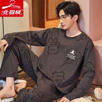 Arctic fleece pajamas men cotton spring and autumn long sleeves youth cartoon boys round neck pullover thin homewear set
