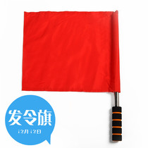 Quality development fun games referee flag flag flag patrol flag starting flag track and field referee special signal flag