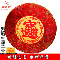 Home kowtow worship Buddha mat Taoist fairy family worship the God of Wealth kneeling to recruit money and treasure Futon