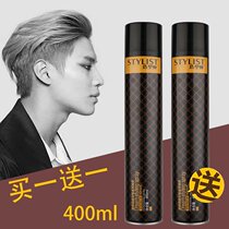 stylist Hair Gel Spray Styling mens clear fragrance stylist Dry Hair Slimy Hair Wax without Moisturizing Woman