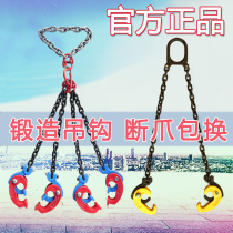 Oil drum pliers hook spreader lifting clamp lifting pliers forklift special iron unloading bucket double chain adhesive hook loading and unloading clip bucket