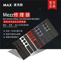 Japan Mez Mezz professional leather head file plate repair leather head grinder arc repair plate wake-up machine