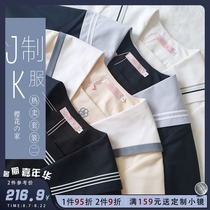 Sakura family orthodox(sailor suit jk hot sale suit)School uniform pleated skirt long-sleeved middle uniform female spring