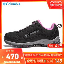2021 autumn and winter New Columbia Colombian womens shoes waterproof and wear-resistant non-slip mountaineering hiking shoes BL0821