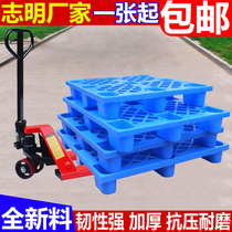 Only earn popularity all new materials plastic plastic mat pallet shelf pallet moisture-proof plate thickened