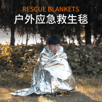 Outdoor portable multifunctional emergency insulation blanket 210*130 double-sided silver survival life-saving blanket
