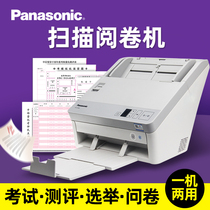 Answer sheet scanner cursor reader Answer card reader Democratic evaluation system scheme scanning marking machine