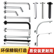 Concealed shower accessories Bathrooms Entrance Wall Sprinkler Support Rod Heightening Top Spray Rod Shower suspended ceiling water inlet support arm