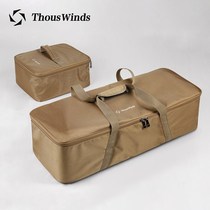  Thous Winds multi-function storage bag Outdoor stove Lamps Tableware Gas tank wear-resistant storage bag Storage bag
