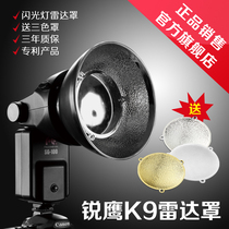 Ruiying K9 flash radome SLR camera flash Universal photographic equipment Flash refill mask