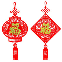 New Year Spring Festival Day Festive decoration flannel pendant decoration supplies Home living room give people a small gift Gift