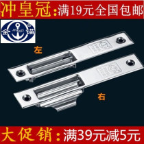 Anti-theft window buckle gold anchor card automatic lock old 7073 universal aluminum alloy sliding door sliding door window lock buckle