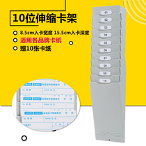 10-Field attendance card holder attendance card card holder card holder card holder card holder card holder card holder card holder