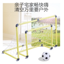 2021 football door Children Home portable kindergarten folding indoor simple outdoor training Sports door frame