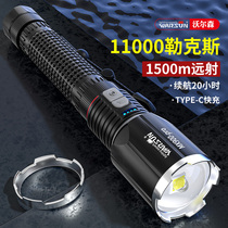 Walson flashlight strong light rechargeable electric light Outdoor super bright long-range household xenon lamp Small durable special portable
