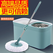 David mop bucket Rotating mop bucket Household mop mop bucket Automatic hand-washing lazy wet and dry mop
