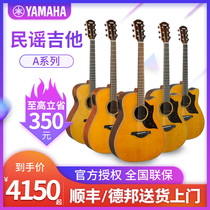(SF) YAMAHA Yamaha veneer guitar AC1R A1R Folk playing and singing acoustic guitar Electric box piano