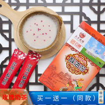 Daying Ranch Rose Flowers Butter Tea Highland Barley Milk Tea Sweet Yunnan Lijiang Specialty Bags Instant