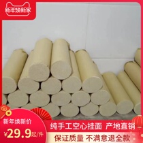 Shaanxi specialty tongue-tip farm hand-made noodles handmade hollow noodles 4 kg Baoji Qishan pork noodles
