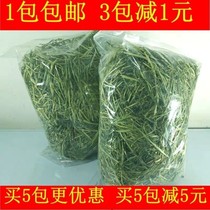  Huahua 20-year-old new Timothy grass Nanti dried grass Rabbit grass food Rabbit food forage Chinchilla Dutch pig Feed food