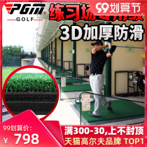 Customized LOGO golf pad driving range special level 3D practice pad non-slip professional ball pad