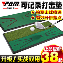 PGM 2021 new golf percussion pad shows batting trajectory Velvet practice pad Portable and practical