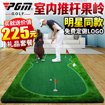 PGM Free Custom Logo Indoor Golf Green Mini Set Office Putter Trainer Carpet