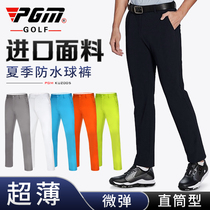 PGM imported golf pants mens summer thin straight trousers golf mens pants waterproof sports ball pants