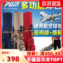 PGM hard case ball cap multifunctional golf bag men and women consignment air bag with tug combination lock