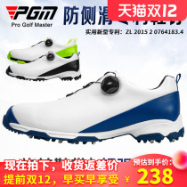 PGM golf shoes mens shoes waterproof shoes rotating lace golf casual breathable shoes nail-free shoes