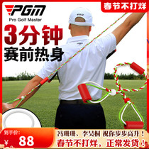 PGM Golf Body Rope Dantian Ring Beginners Trainer Adult Children Corrective Pull Rope Warm-up