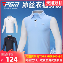 PGM 2021 autumn golf clothing Mens Ice Silk sunscreen sleeves T-shirt stretch sports fabric mens top