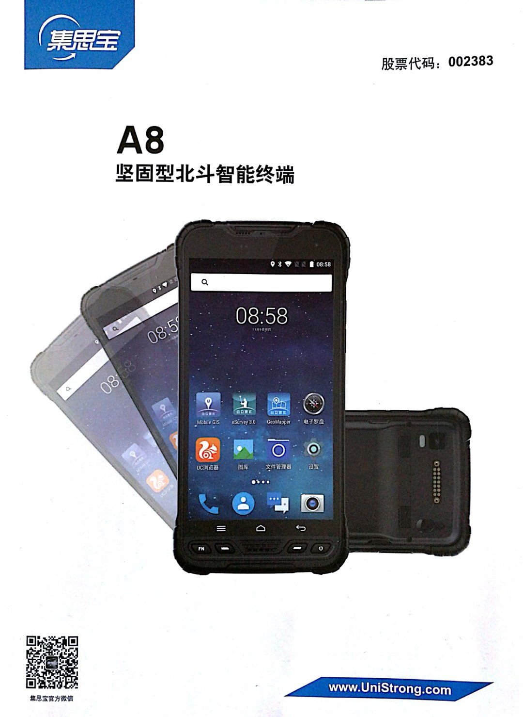 Jisibao A8 new rugged Beidou intelligent terminal Handheld GPS terminal Three anti-mobile phone