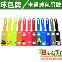 golf fan supplies golf ball bag tag cartoon silicone nameplate mark store recommended fan supplies