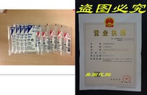 3M Steri-Strip Reinforced Sterile Skin Closures 10 Pack Va