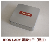 (Combination) IRON LADY egg yolk biscuit shop