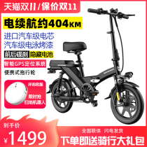 Rockefeller folding electric bicycle mini battery car small electric car ultra-light transport lithium battery driving car