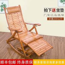 Recliner bamboo rocking chair Summer balcony household folding backrest adult leisure cool chair Solid wood office lunch break leisure chair