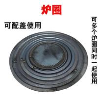 Furnace cast iron round thickened old-fashioned household fire stove cover accessories universal firewood stove pot ring stove ring Press fire ring