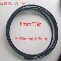 Tire removal machine accessories Unaite Baystuo tire picket machine Koji 8mm air leakage toughness durable duct