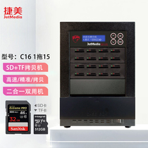 Terme C16 1 Drag 15 SD TF Card Memory Card Bulk Torture Machine Quality Detection Machine H2 Read And Write Speed Detection