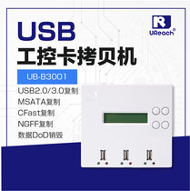 Taiwan Youhua original UB-B3001 one-for-two flash memory card USB CF card duplicator card reader supports SD TF CF card replication Medical industrial control system H2H