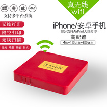 Wireless Printer Server Sharing Device Apple Mobile Phone Airprint Print Wired to wifi Network