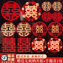 Wedding wedding wedding room window window stickers door stickers set