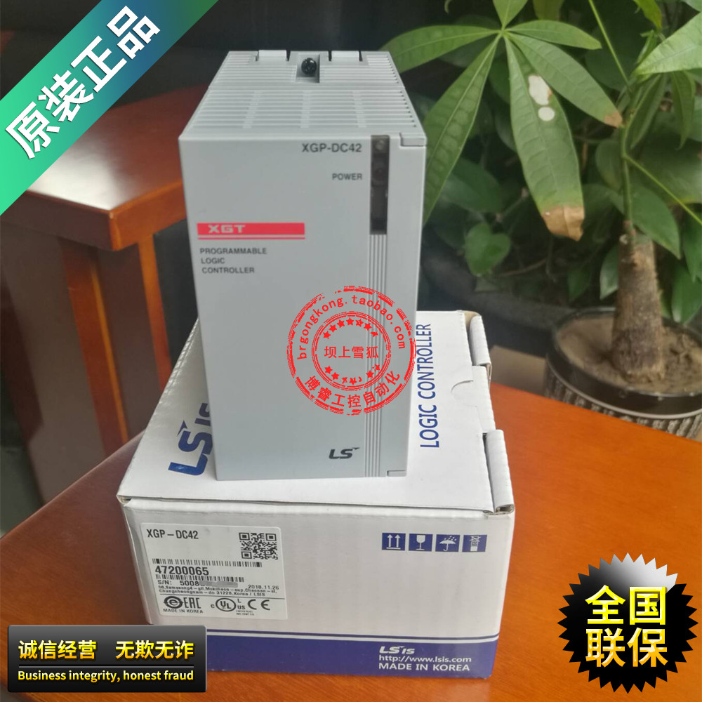 (Original) XGP-DC42 Korean LS (LG) power module Programmable controller PLC in stock