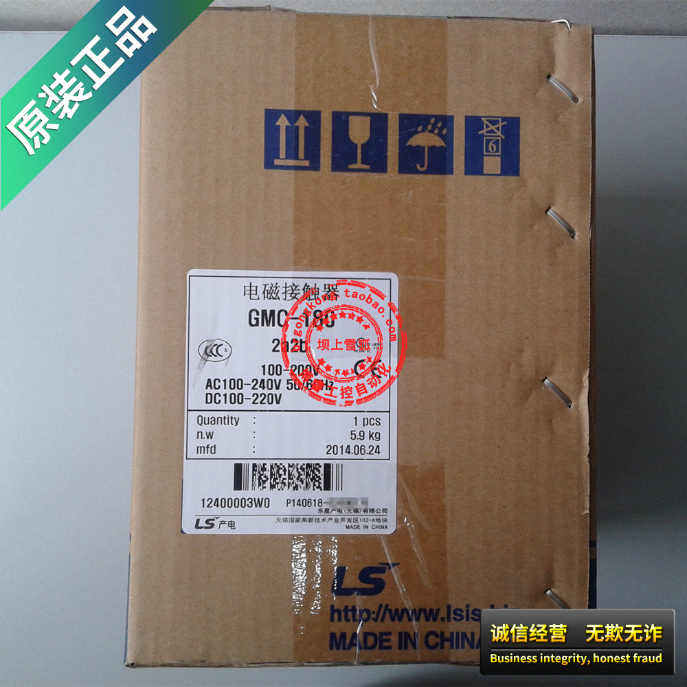 (Beijing-Tianjin-★ large amount of water) GMC-180 Korea LS LG AC electromagnetic contactor original