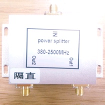 Two power dividers with separated value Power dividers One point two 1 point 2 380-2500MHz SMA outer screw inner hole