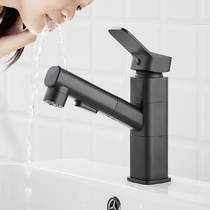 Bathroom pull-out faucet toilet basin hot and cold washbasin single hole sink all copper wash black