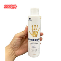 Love moving pole dance special paste magnesium powder weightlifting liquid anti-slip powder liquid fitness liquid magnesium powder anti-slip 200ml