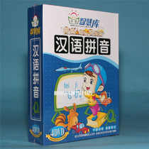 Genuine CD Chinese Pinyin 4DVD children learn pinyin literacy Chinese characters CD baby enlightenment teaching